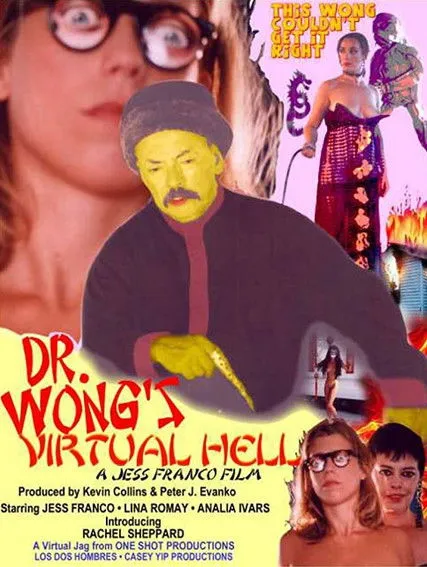 Póster de El Infierno Virtual del Dr. Wong