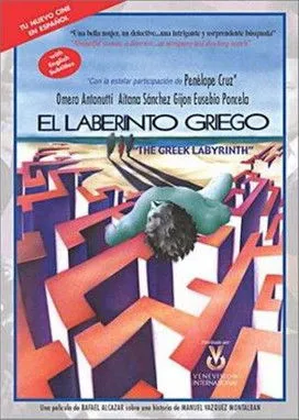 Póster de la película El laberinto griego