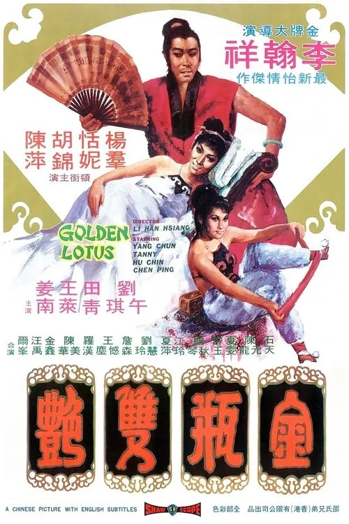 Peter Yang Kwan interpreta a Ximen Qing en El Loto Dorado