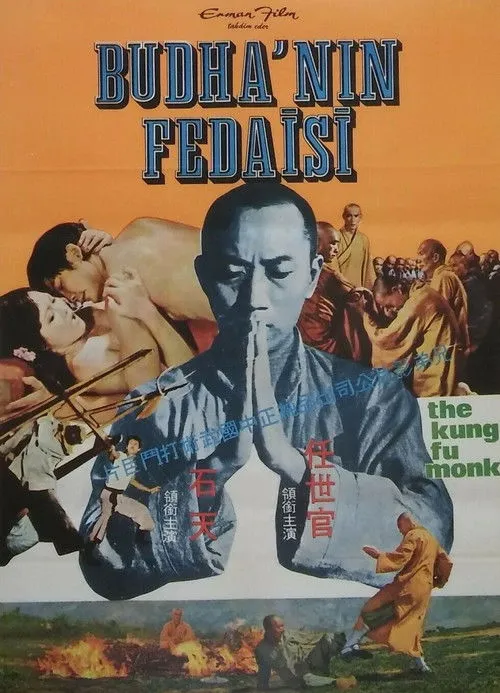 Portada de El Monje Kung Fu