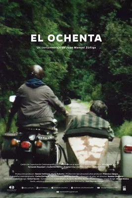 Póster de la película El ochenta