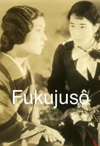 Joe Ohara interpreta a en El perfume de la flor de Adonis: Un episodio de Los cuentos de las flores