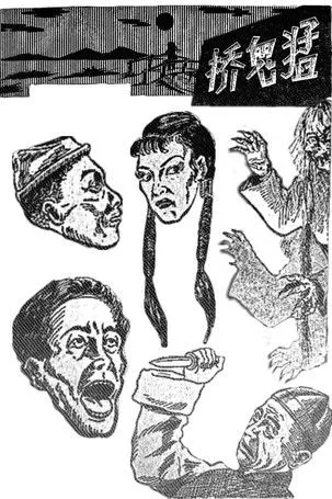 Fung Ming interpreta a en El Puente del Diablo