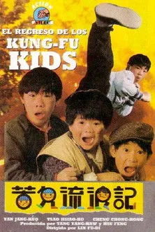 Póster de El regreso de los Kung Fu kids