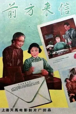 Shan Jiang interpreta a Old man Zhao en El regreso de Qianfang