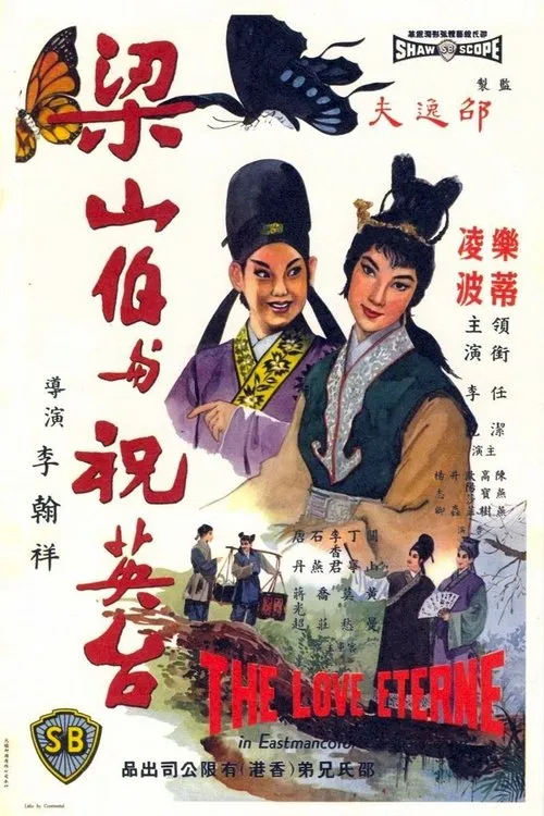Li Hsiang-Chun interpreta a Student en El Romance de los Dos Héroes o El Romance de Liang Shan Bo y Zhu Ying Tai