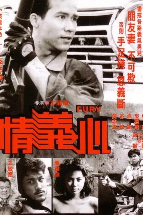 Richard Cheung Kuen interpreta a Chan Lau en Furia