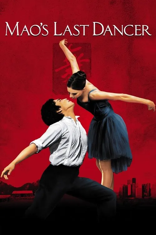 Póster de El último bailarín de Mao