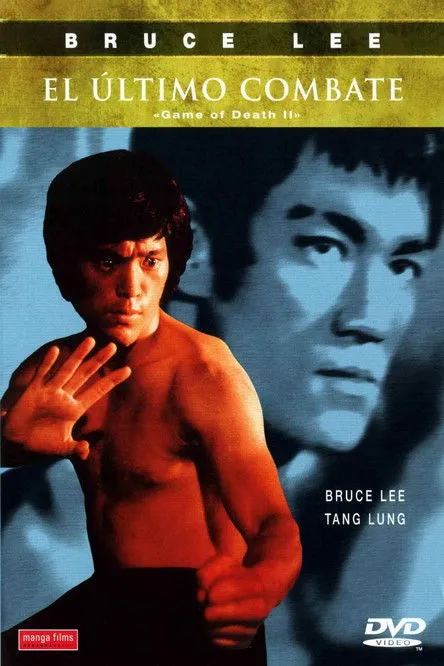 Póster de El último combate (Game of Death II)