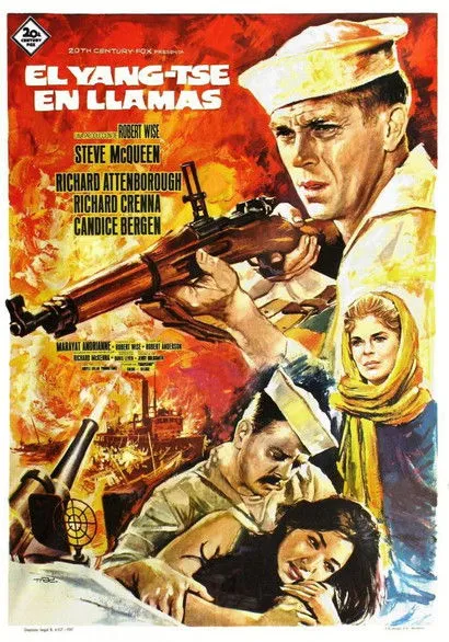 Póster de la película El Yangtsé en llamas