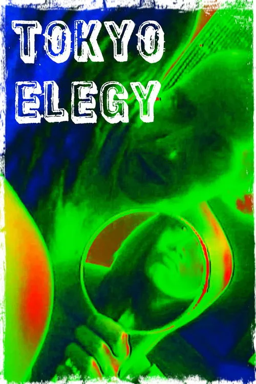 Póster de Elegía de Shabondama