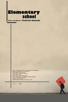 Mahan Nasiri interpreta a Pasha en Elementary School