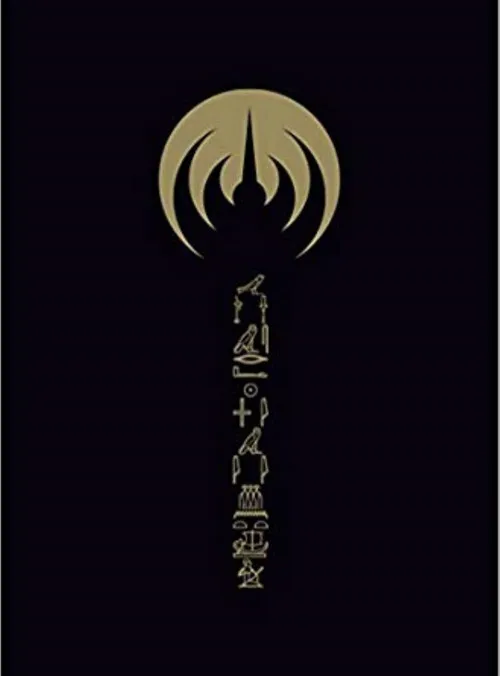 Póster de Ëmëhntëhtt-Ré Trilogie