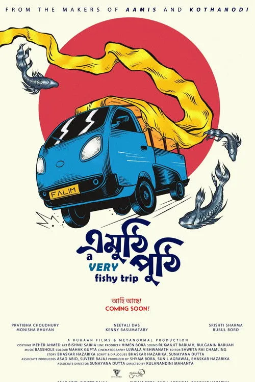 Póster de Emuthi Puthi