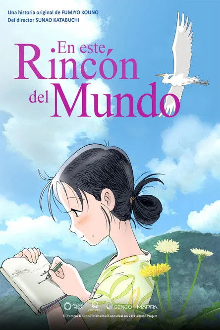 Póster de En este rincón del mundo