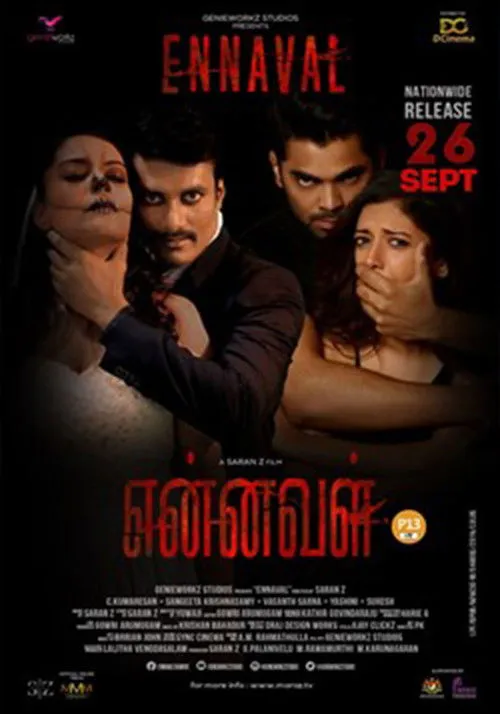 Póster de Ennaval