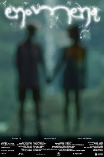 Froso Papadopoulou interpreta a  en Enomena