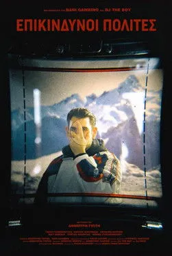 ?t???a Stas???p????? interpreta a Aliki en Epikindynoi polites