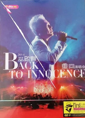 Eric Moo interpreta a Singer en Eric Moo Back to Innocence Concert