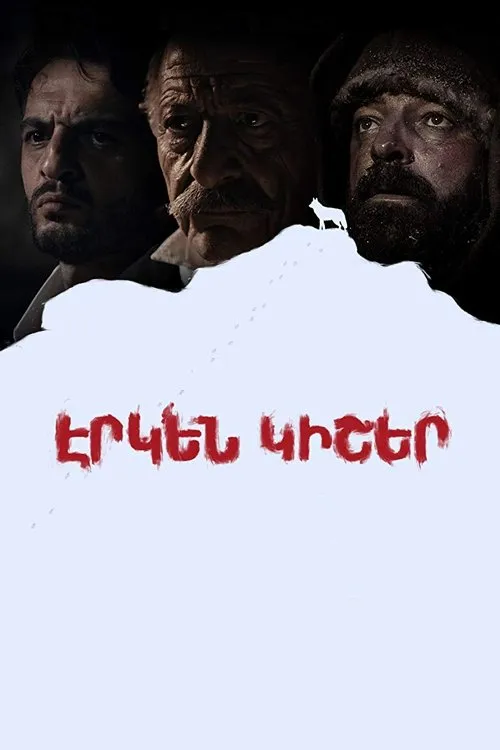 Narine Grigoryan interpreta a  en Էրկեն Կիշեր