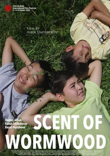 Póster de Эрмен жыты