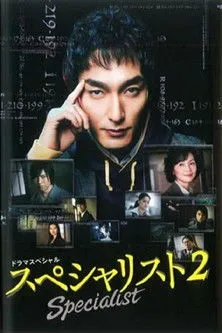 Póster de Especialista 2