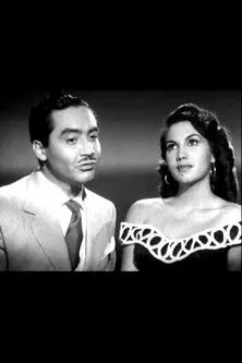 Póster de la película Estrella sin luz