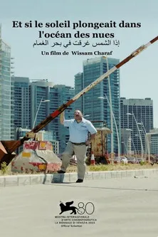 Said Serhan interpreta a Said en Et si le soleil plongeait dans l'océan de nues