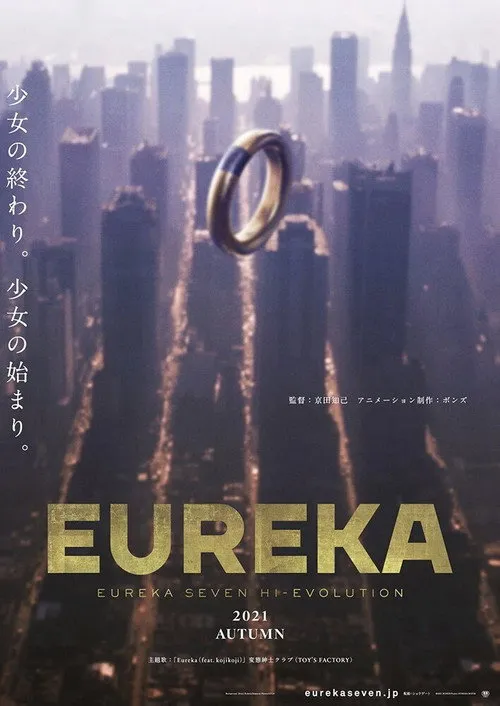 Portada de Eureka Seven Hi-Evolution 3Eureka
