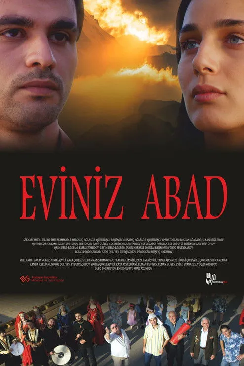Póster de Eviniz Abad