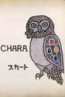 Chara interpreta a  en Falda -cortometraje-