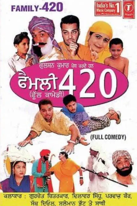 Póster de Family 420