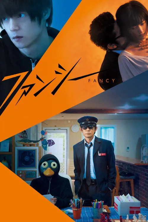 Póster de FANCY: 2020