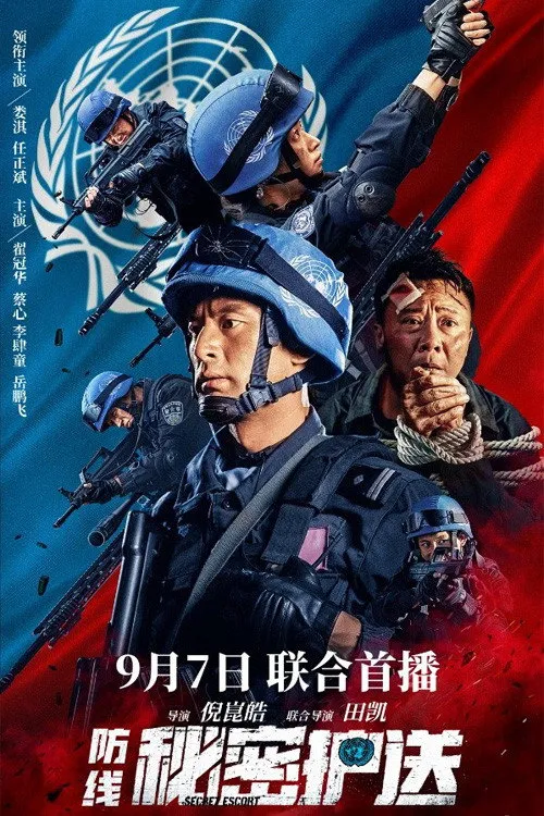 Ren Zhengbin interpreta a en Escort Secreta