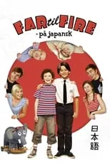 Póster de Far til fire - på japansk