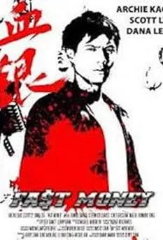 Dana Lee interpreta a Mr. Fong en Fast Money