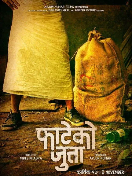 Póster de Fateko Jutta