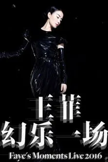 Faye Wong interpreta a Herself en Faye: Momentos en Vivo