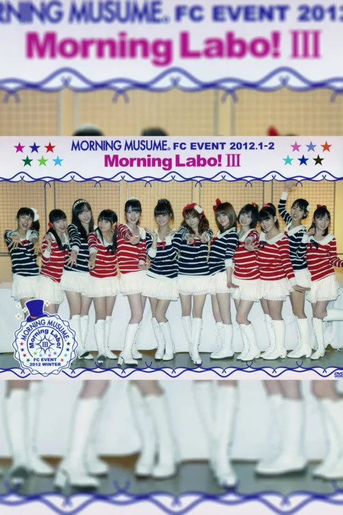 Póster de Morning Musume. FC Event 2012 ~Morning Labo! Ⅲ~