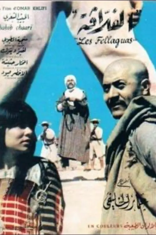 Habib Chaari interpreta a en Fellagas