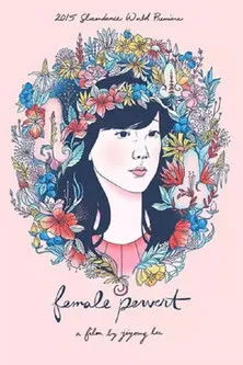 Póster de Female Pervert