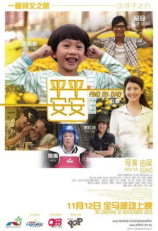 Victor Wong interpreta a Cameron en Find My Dad