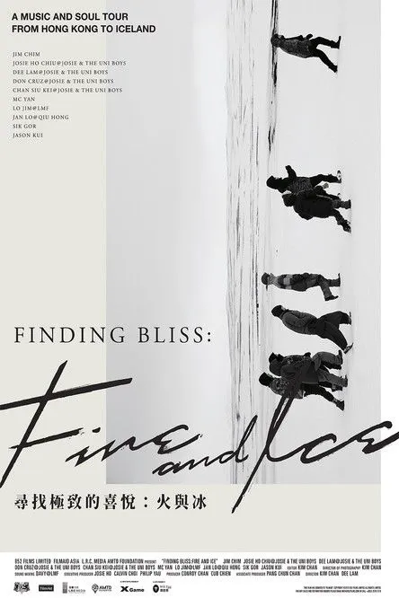 Jim Chim Sui-Man interpreta a en Finding Bliss: Fire and Ice