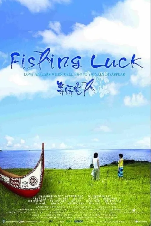 Linda Liao interpreta a en Fishing Luck