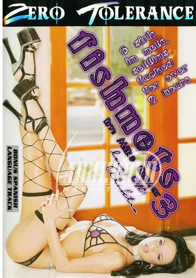 Póster de Fishnets 3