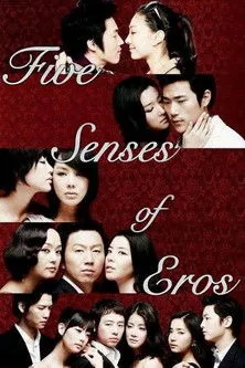 Póster de Five Senses of Eros