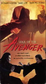 Póster de For Life or Death