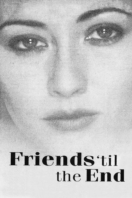 Póster de Friends 'Til The End