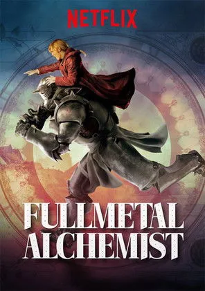 Póster de Fullmetal Alchemist