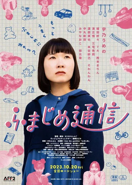 Sasha Ueda interpreta a en Fumajime